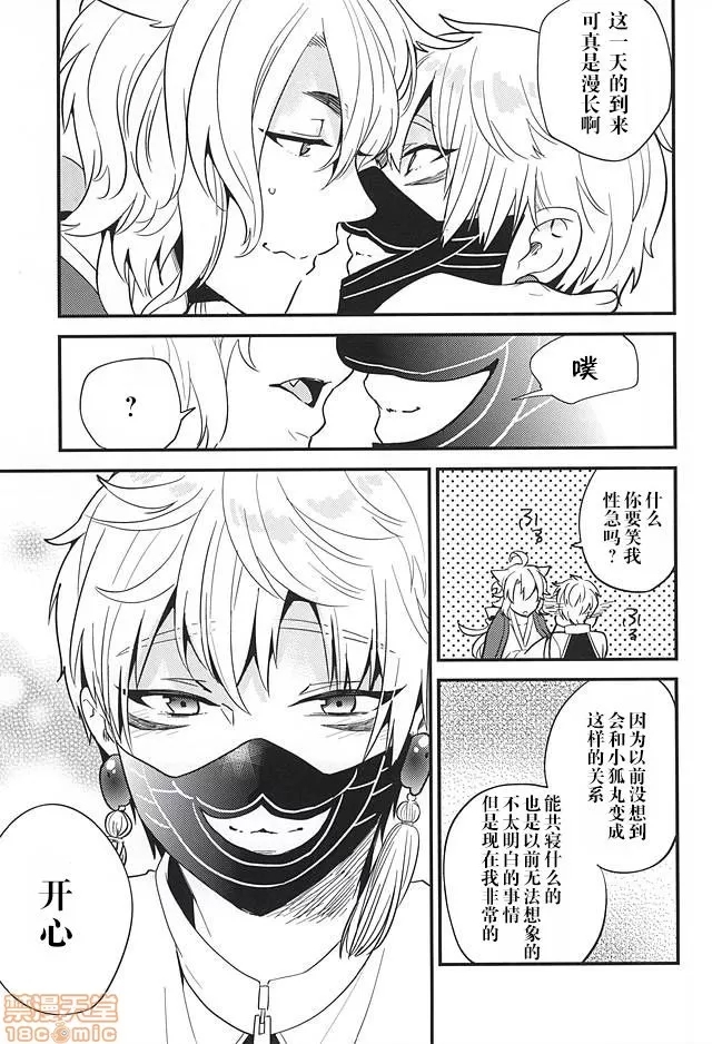 第 22 页