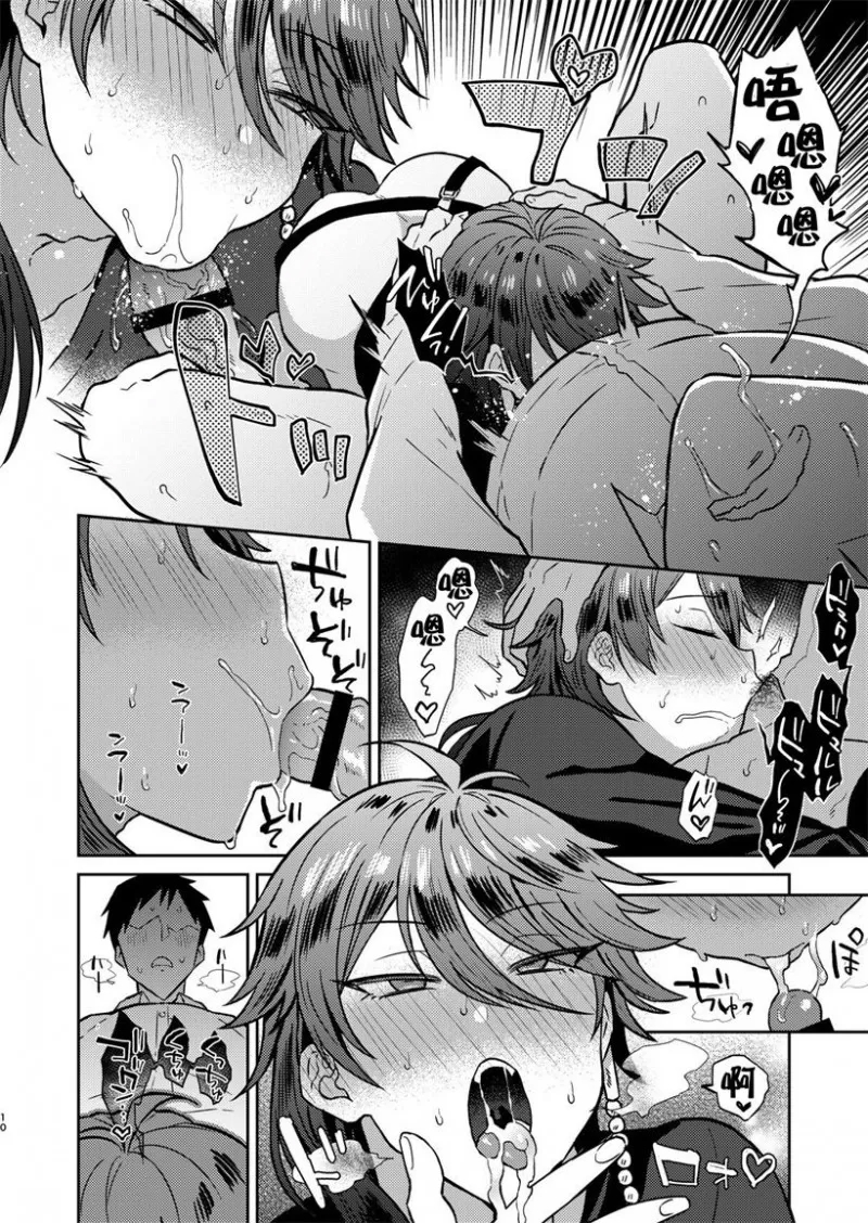 第 9 页