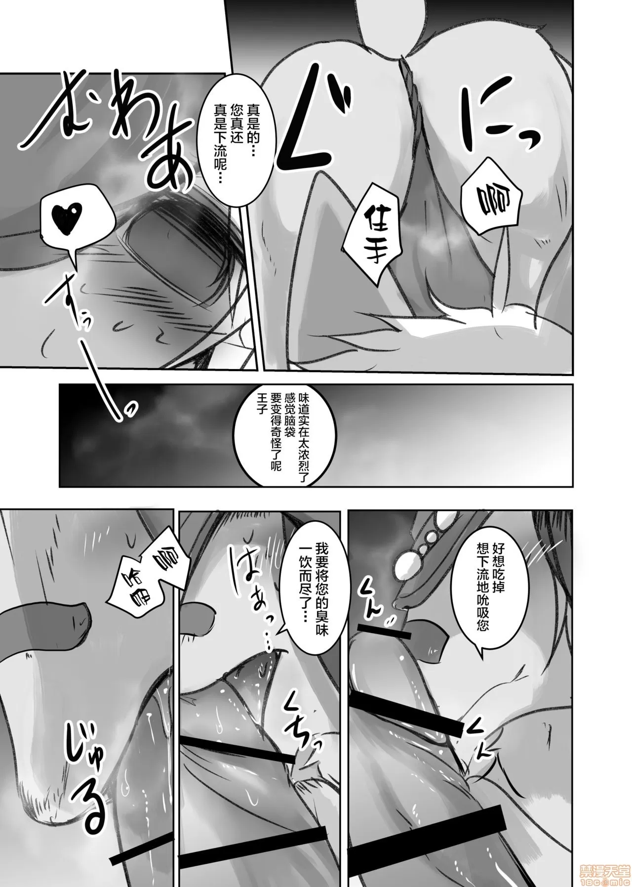 第 32 页