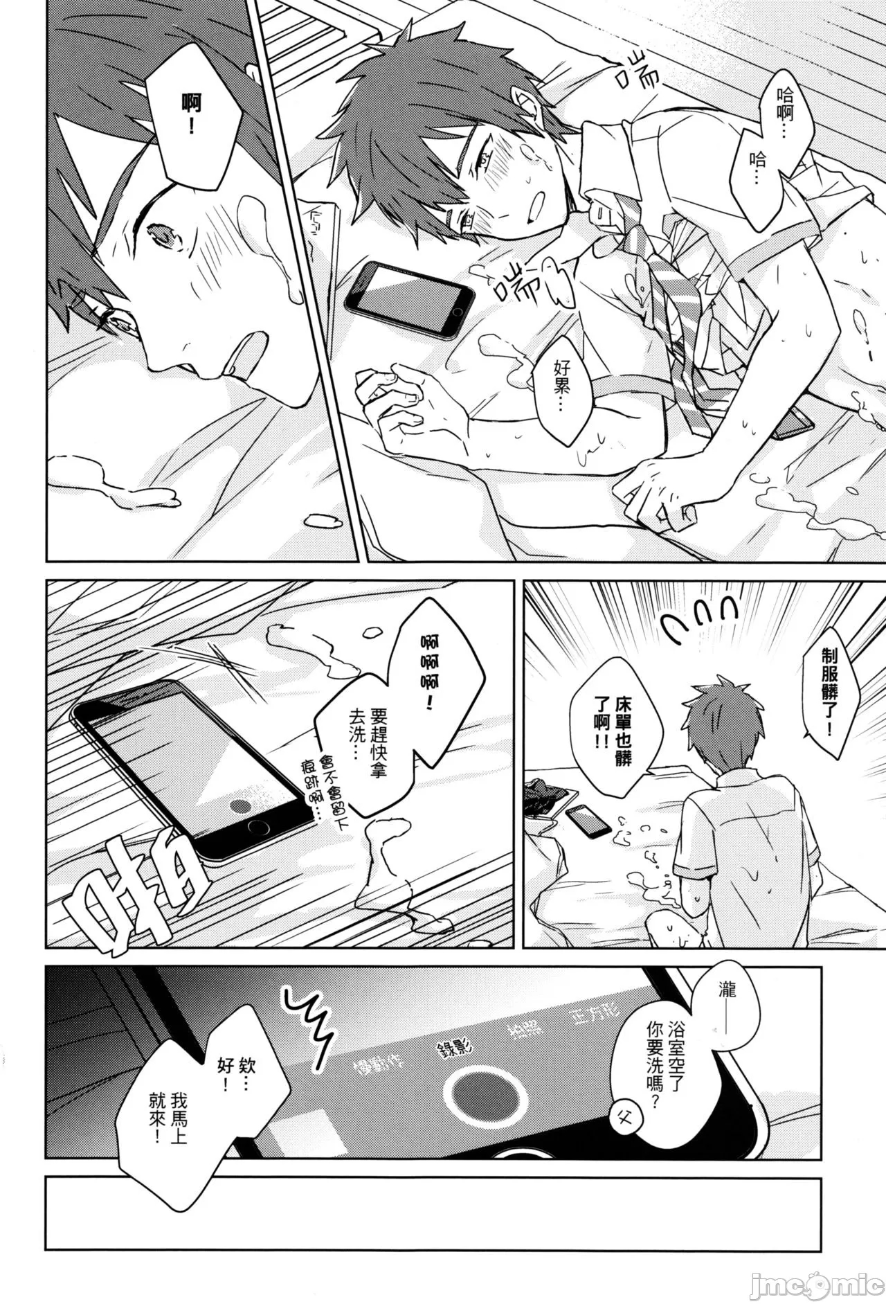第 21 页