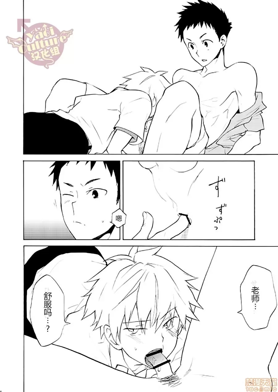 第 38 页