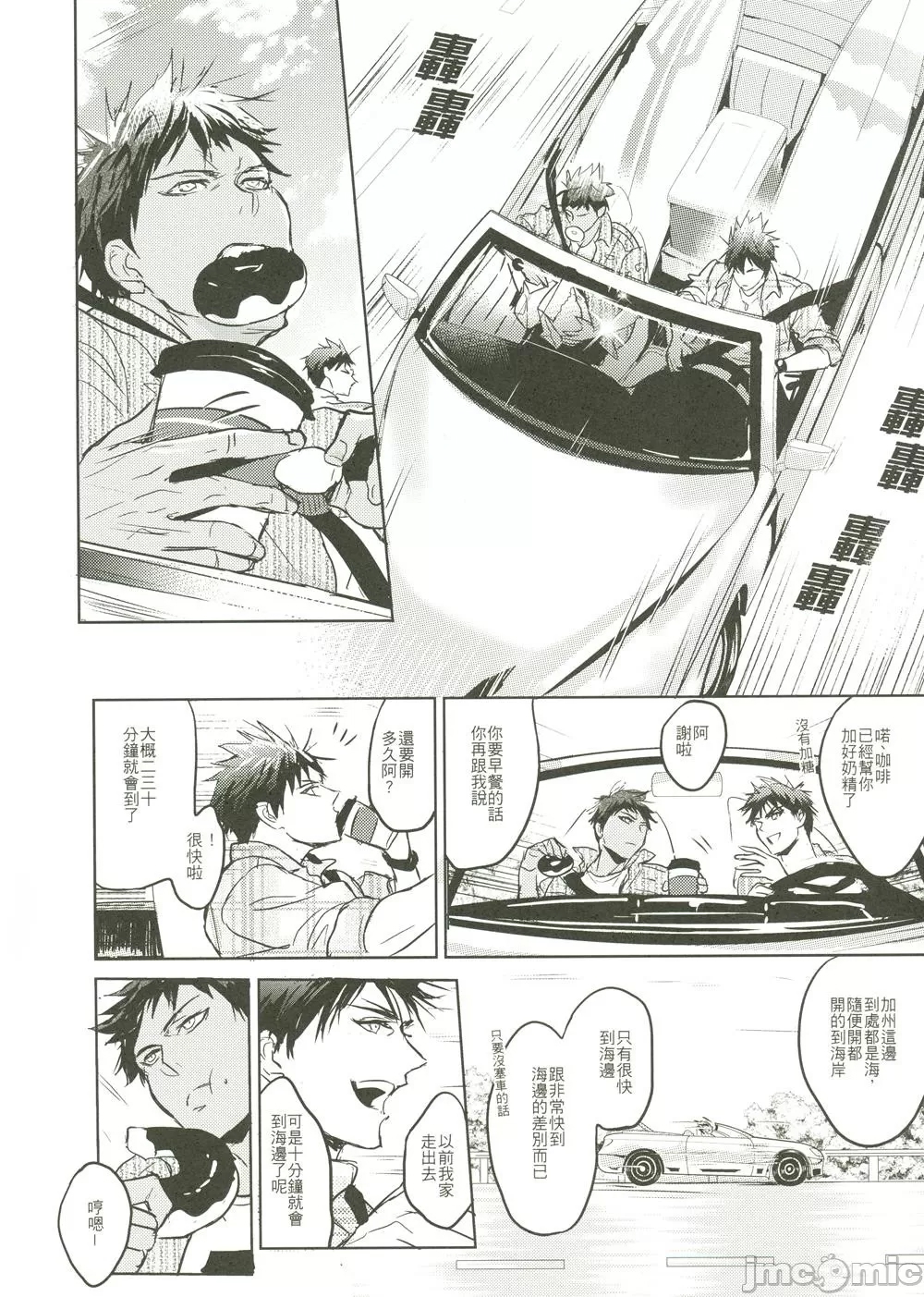 第 20 页