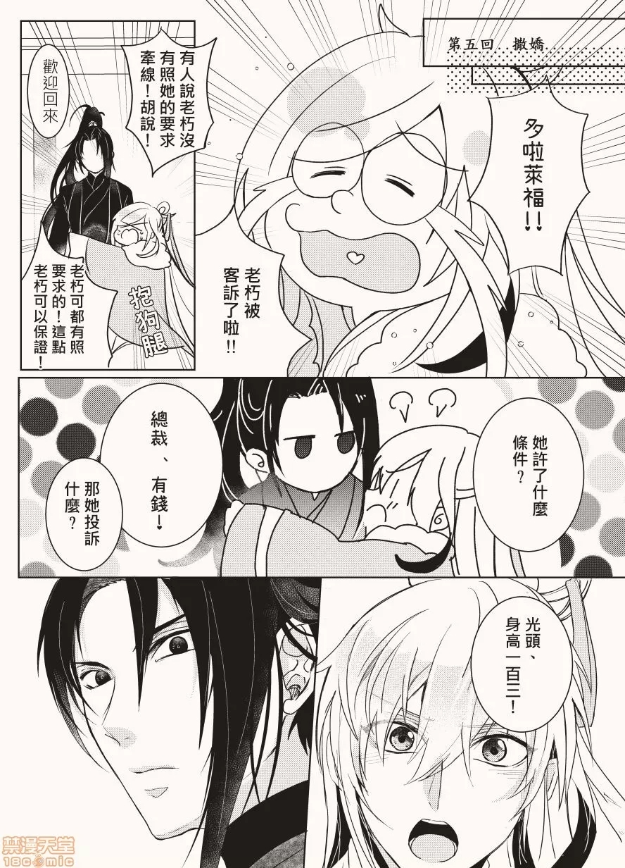 第 30 页