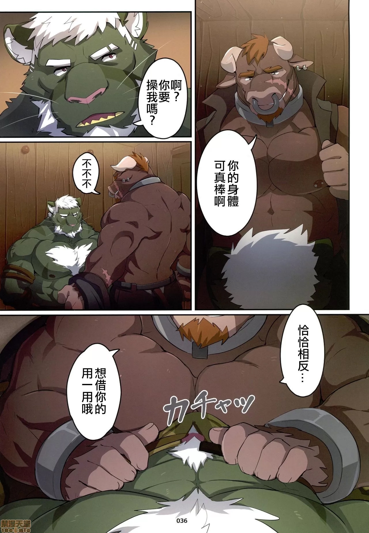 第 6 页