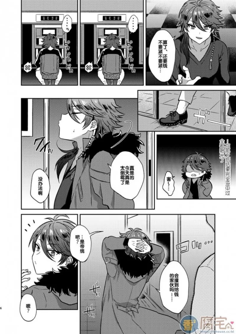 第 5 页