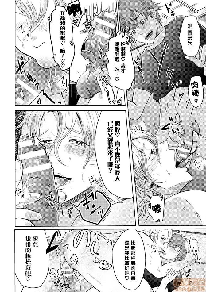 第 20 页