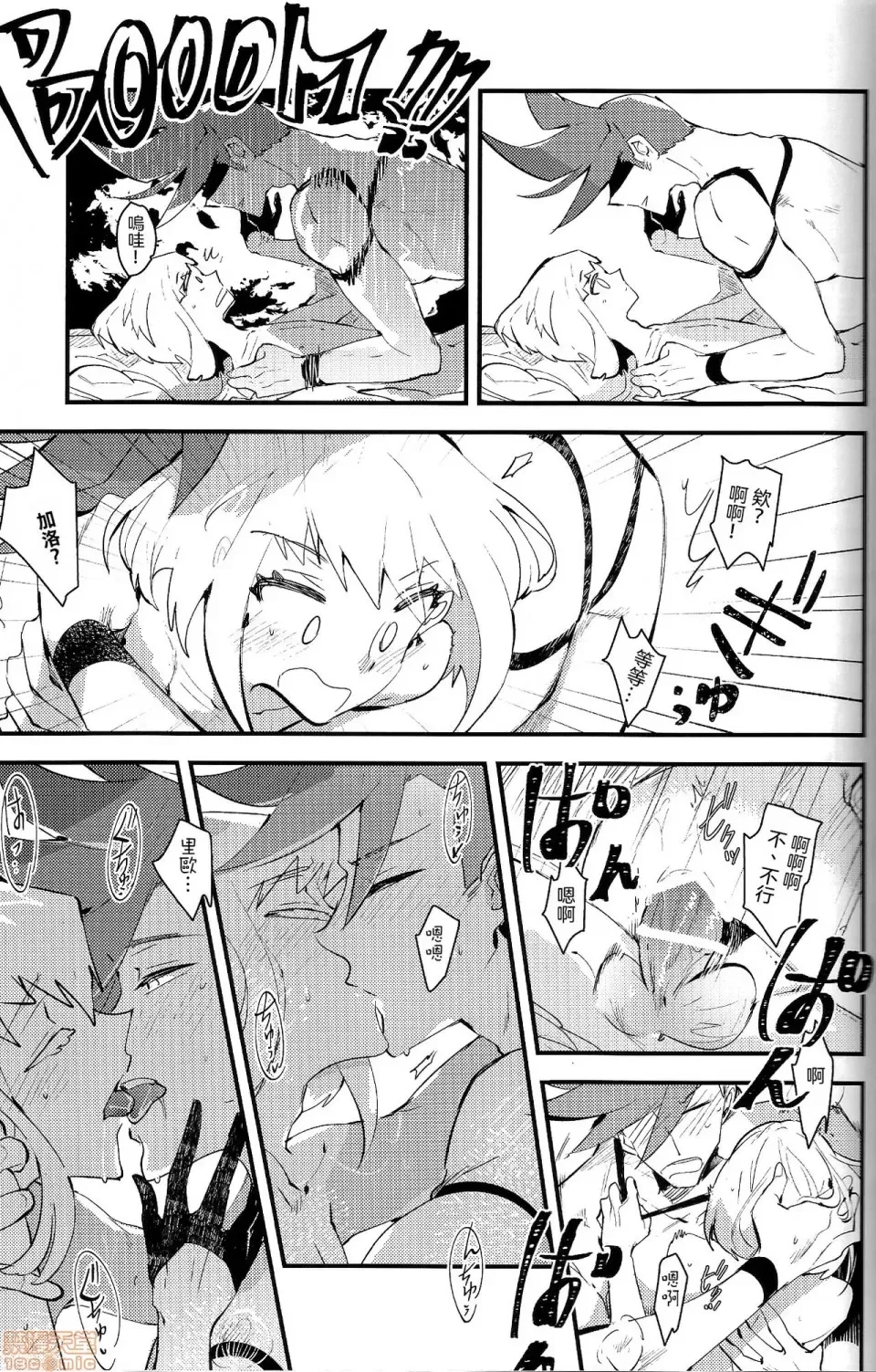 第 27 页