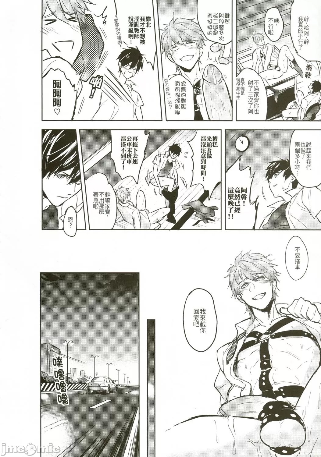 第 17 页