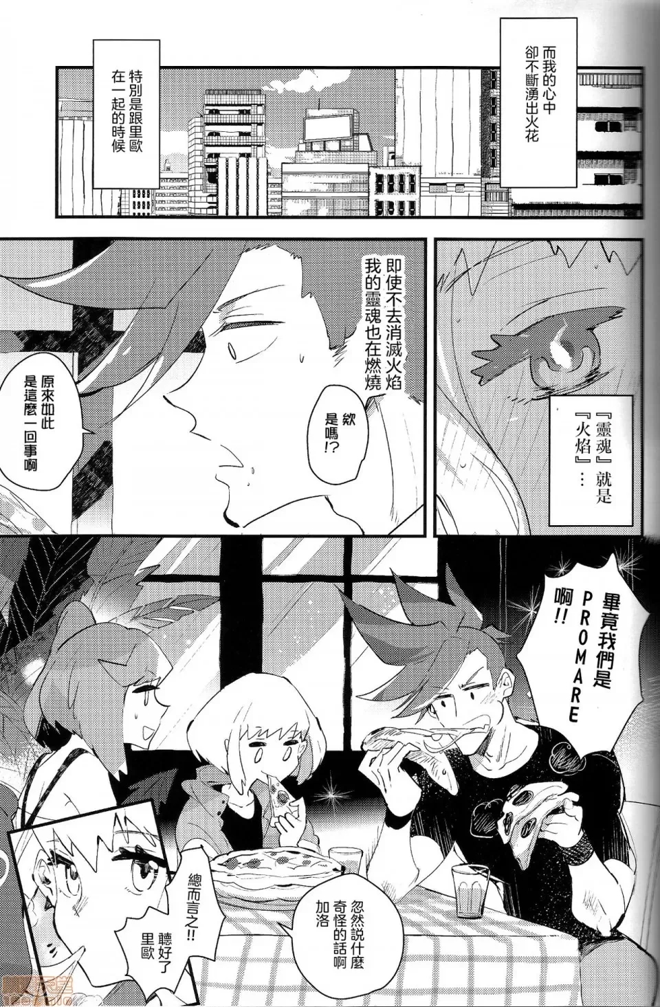 第 31 页