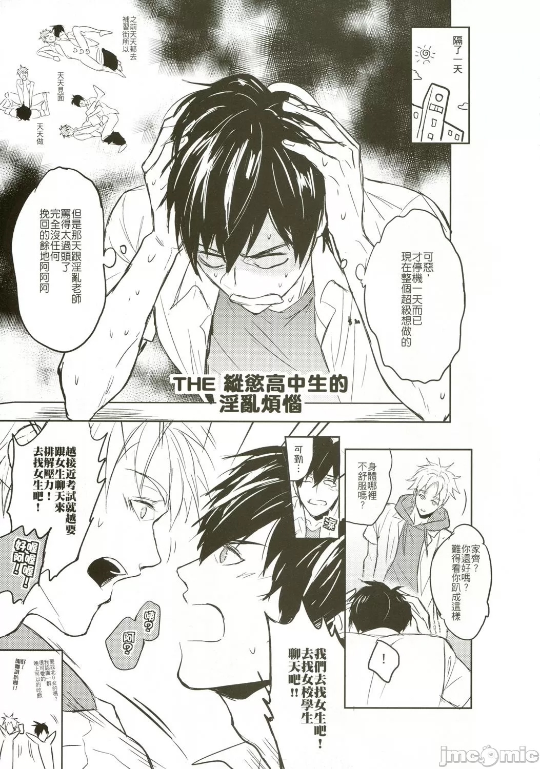 第 24 页