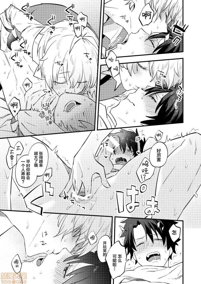 第 20 页