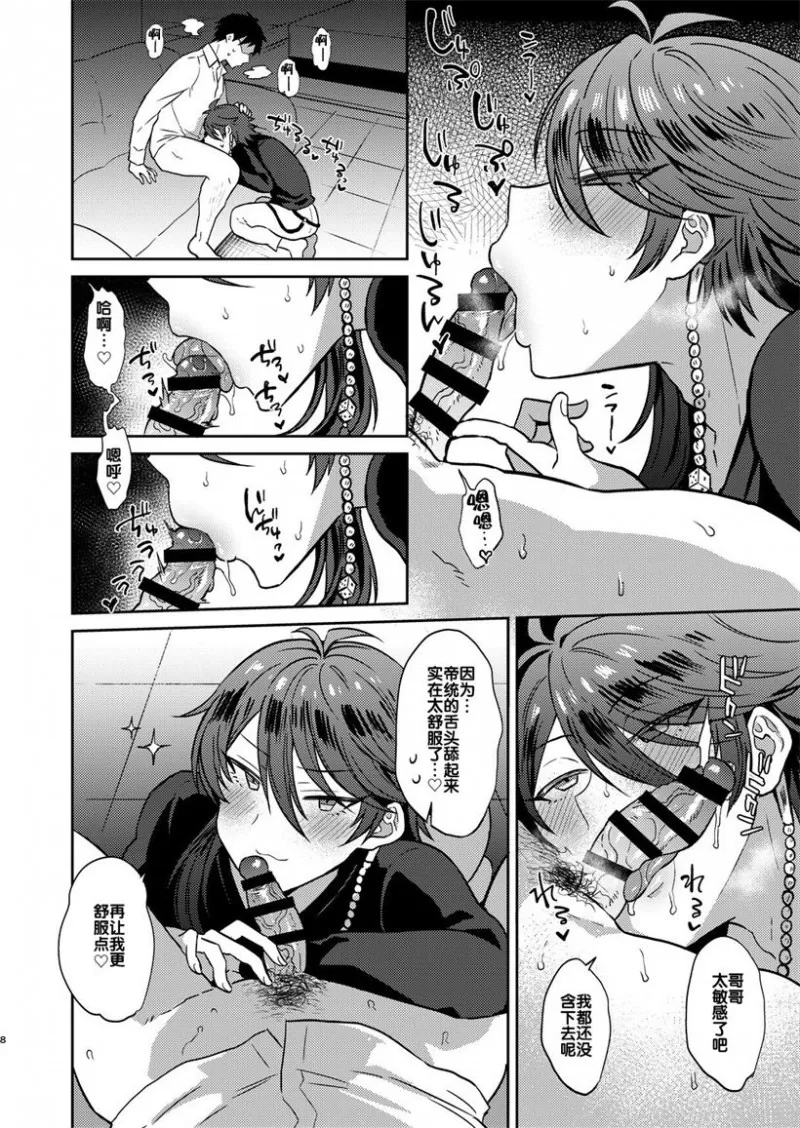 第 7 页