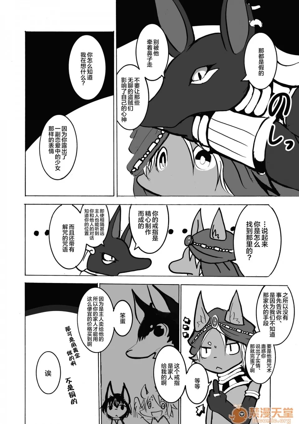 第 44 页