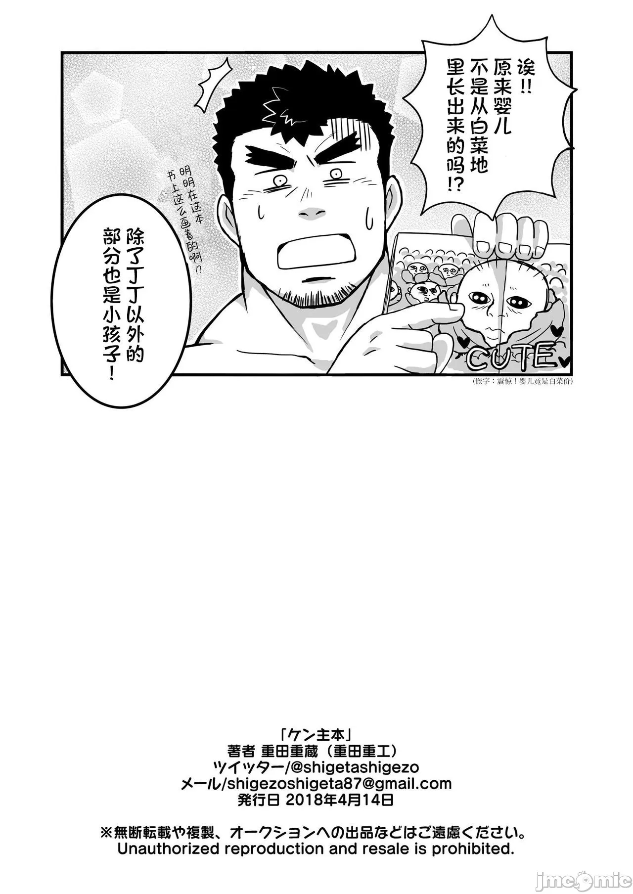 第 23 页