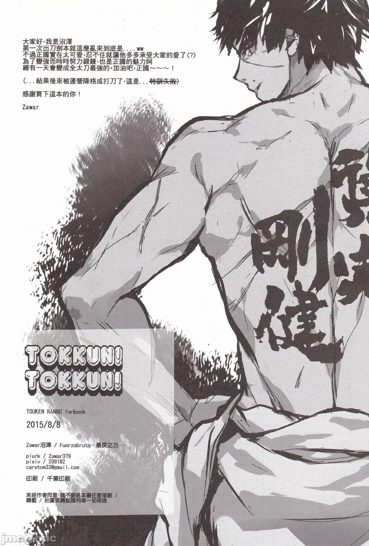 第 25 页