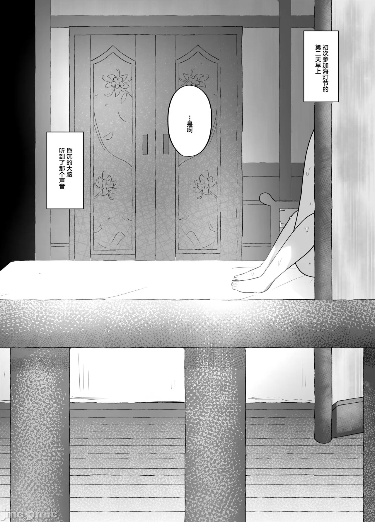 第 31 页