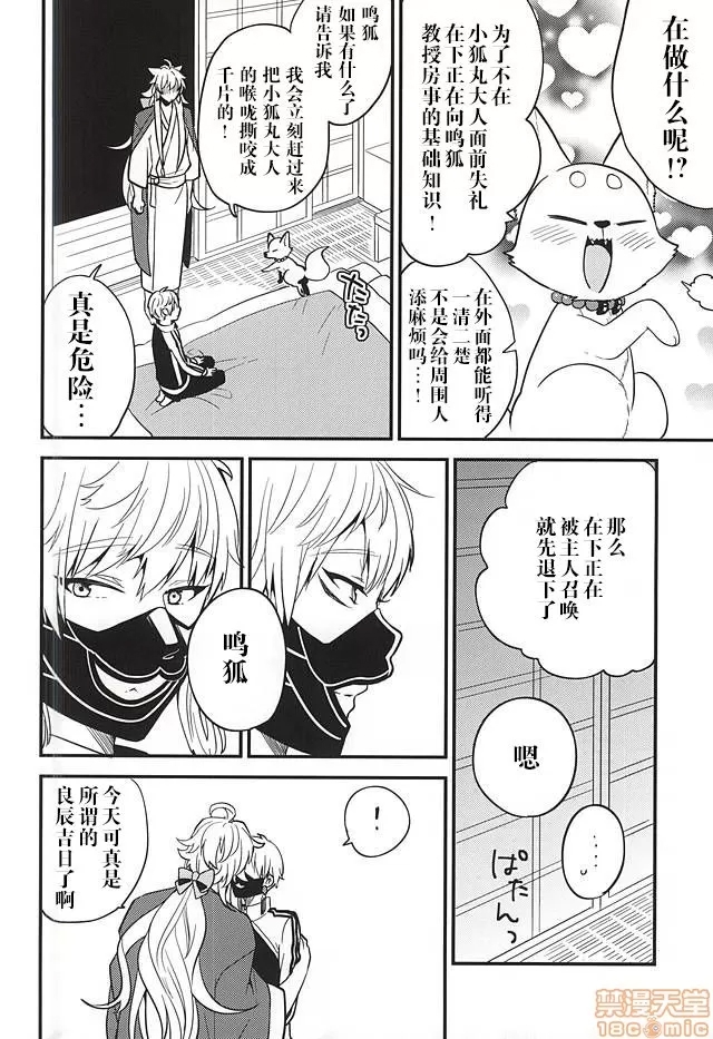 第 21 页