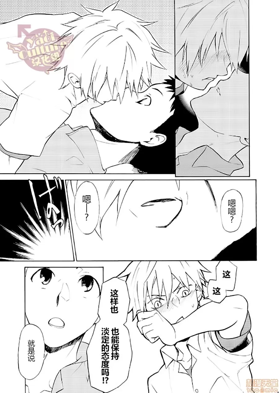 第 33 页