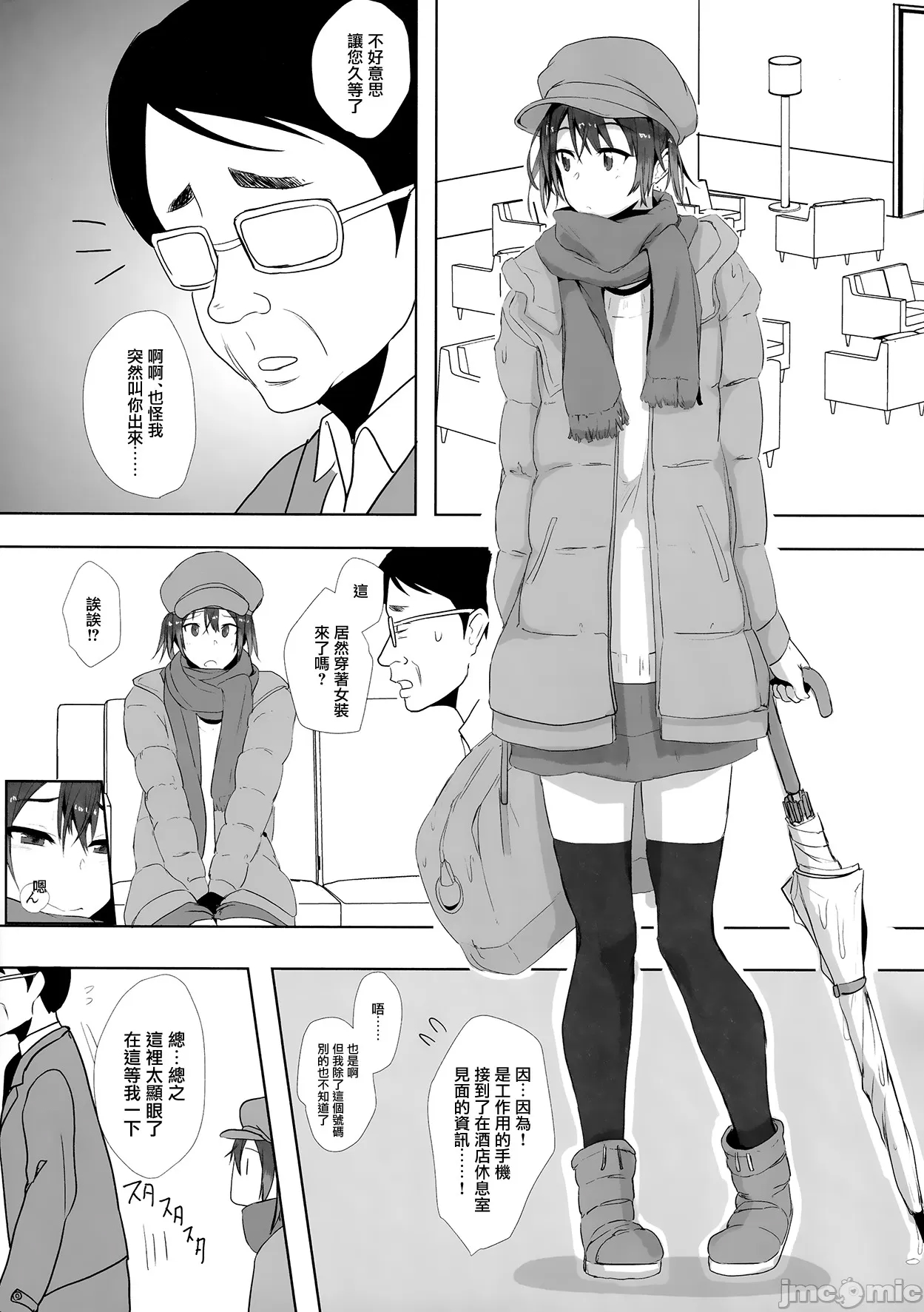 第 7 页