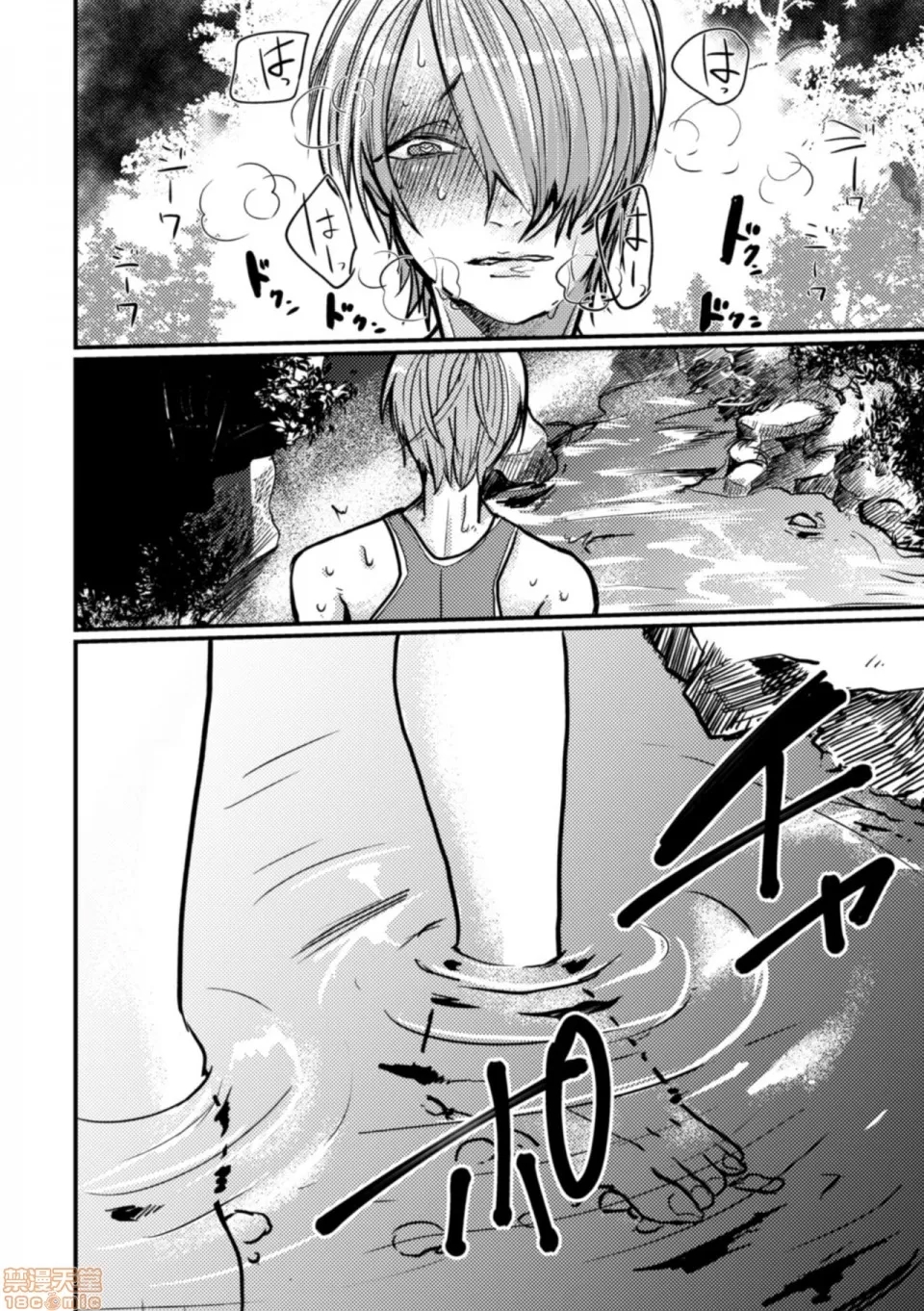 第 24 页