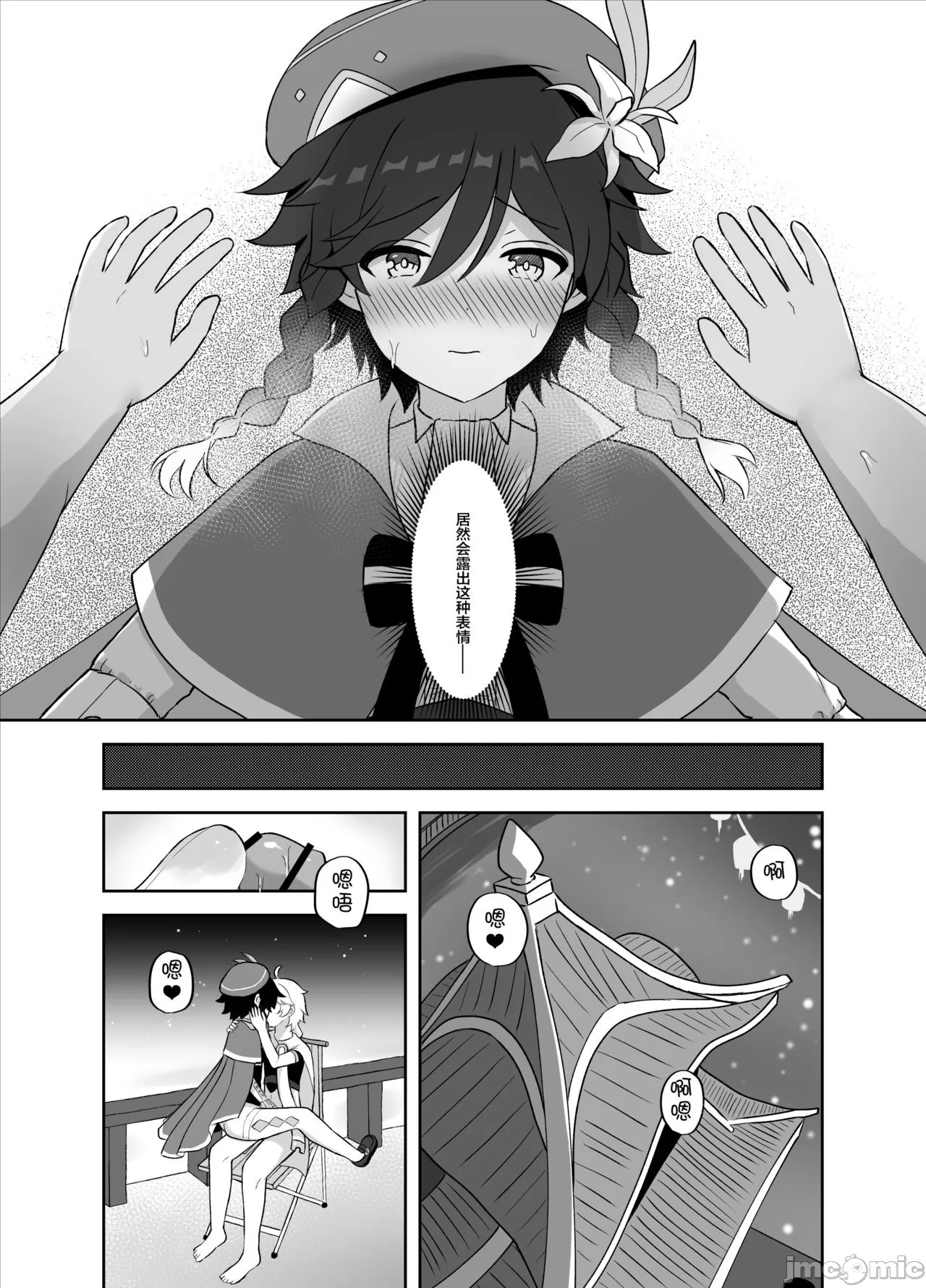 第 11 页