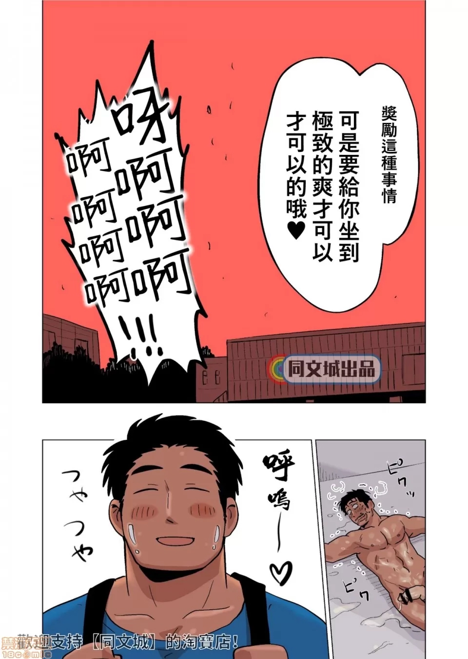 第 43 页