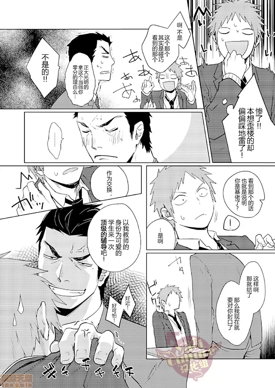 第 24 页