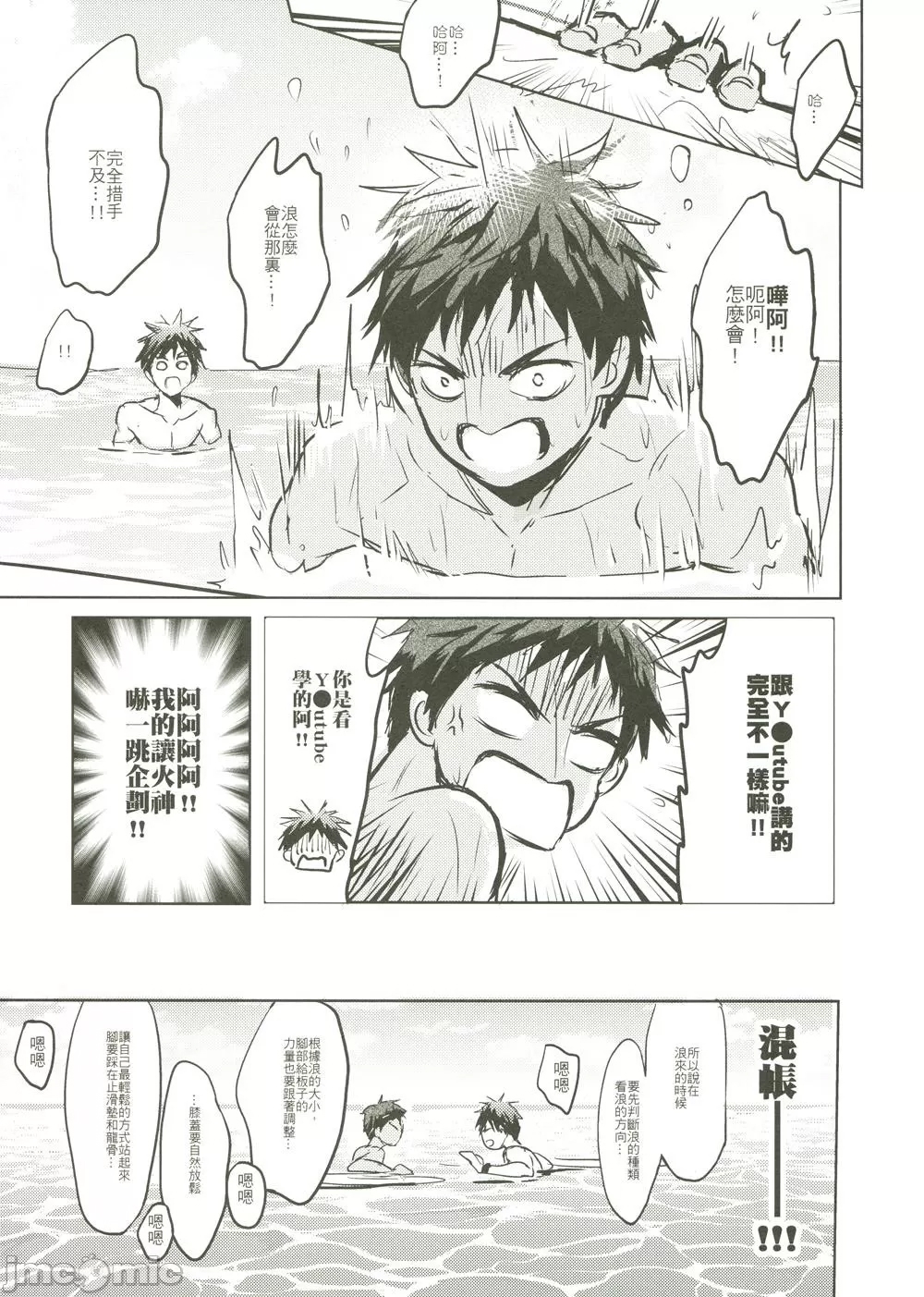 第 47 页