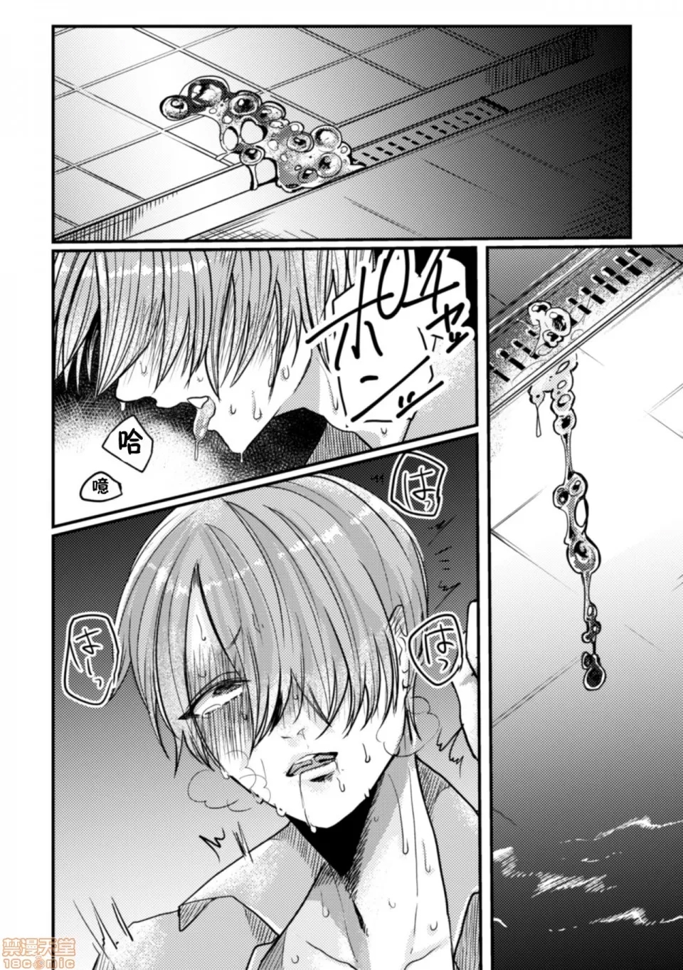 第 22 页