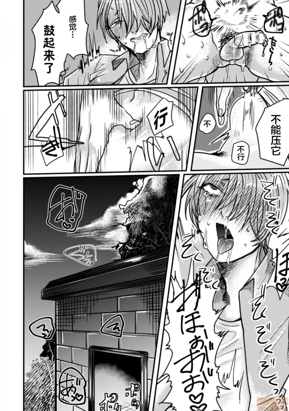 第 20 页