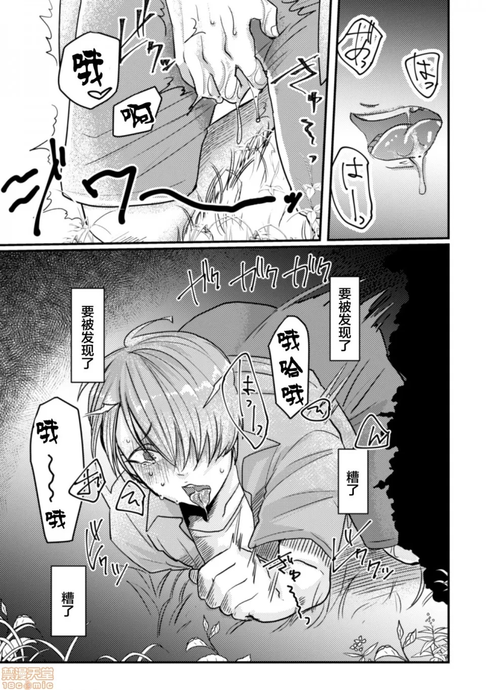 第 13 页