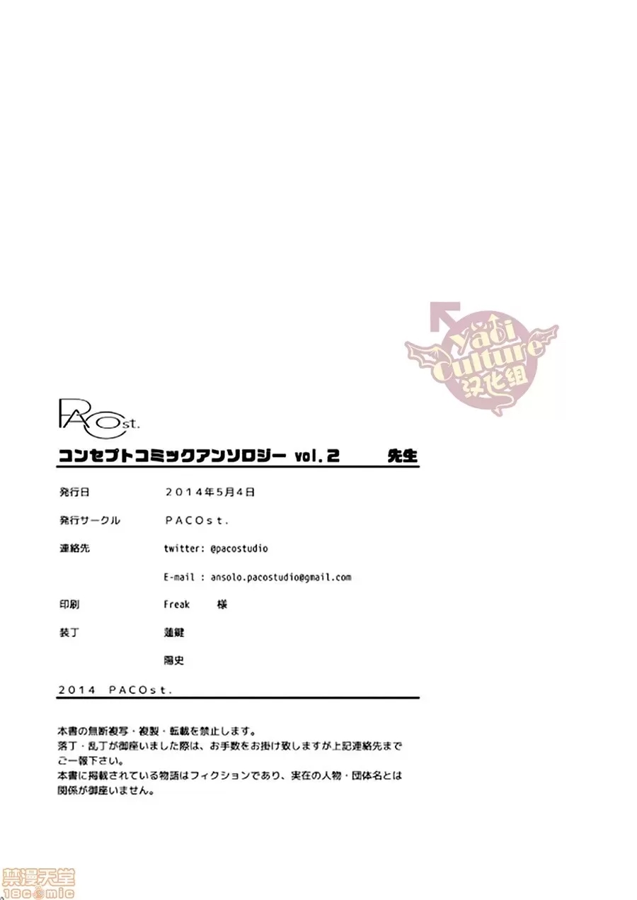第 52 页