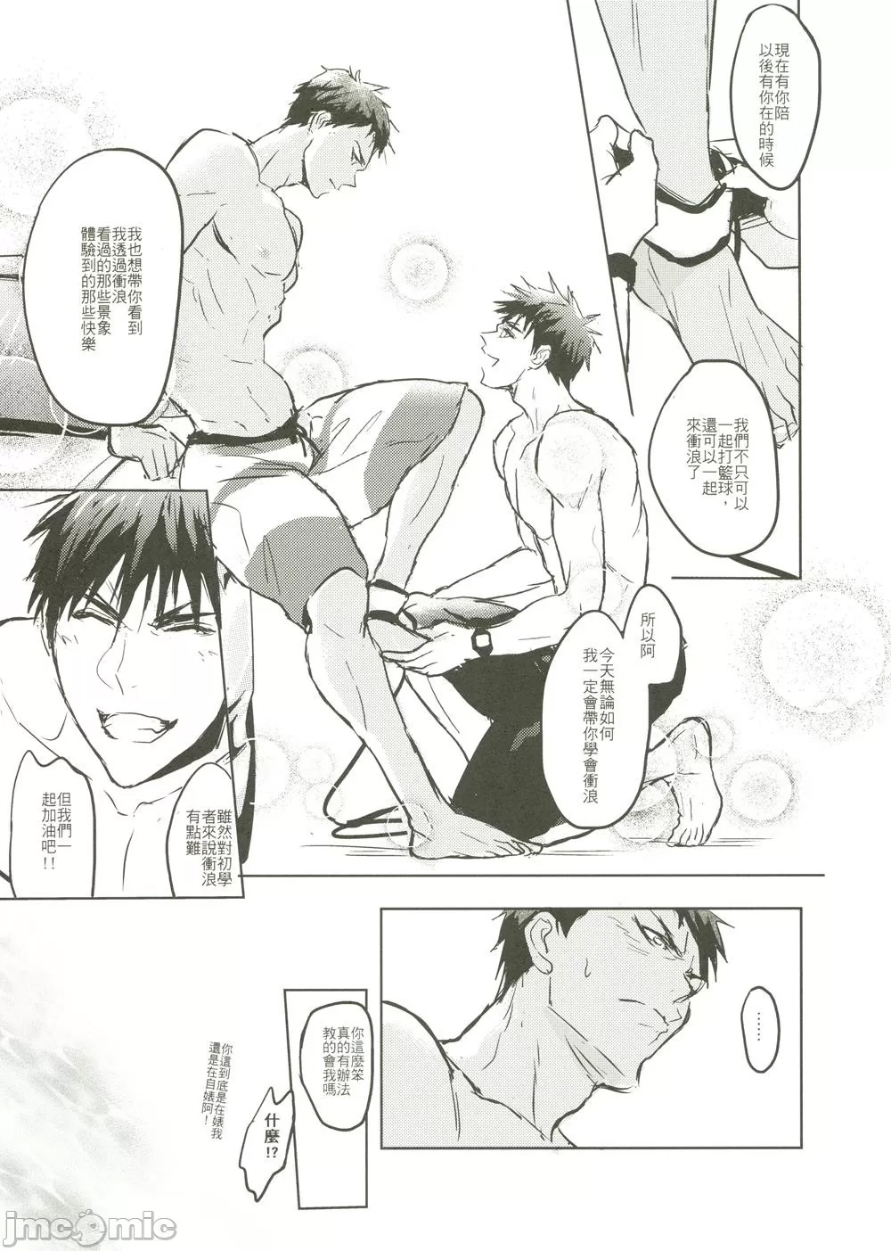 第 27 页