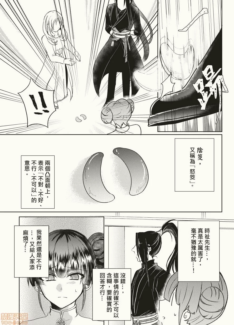 第 25 页