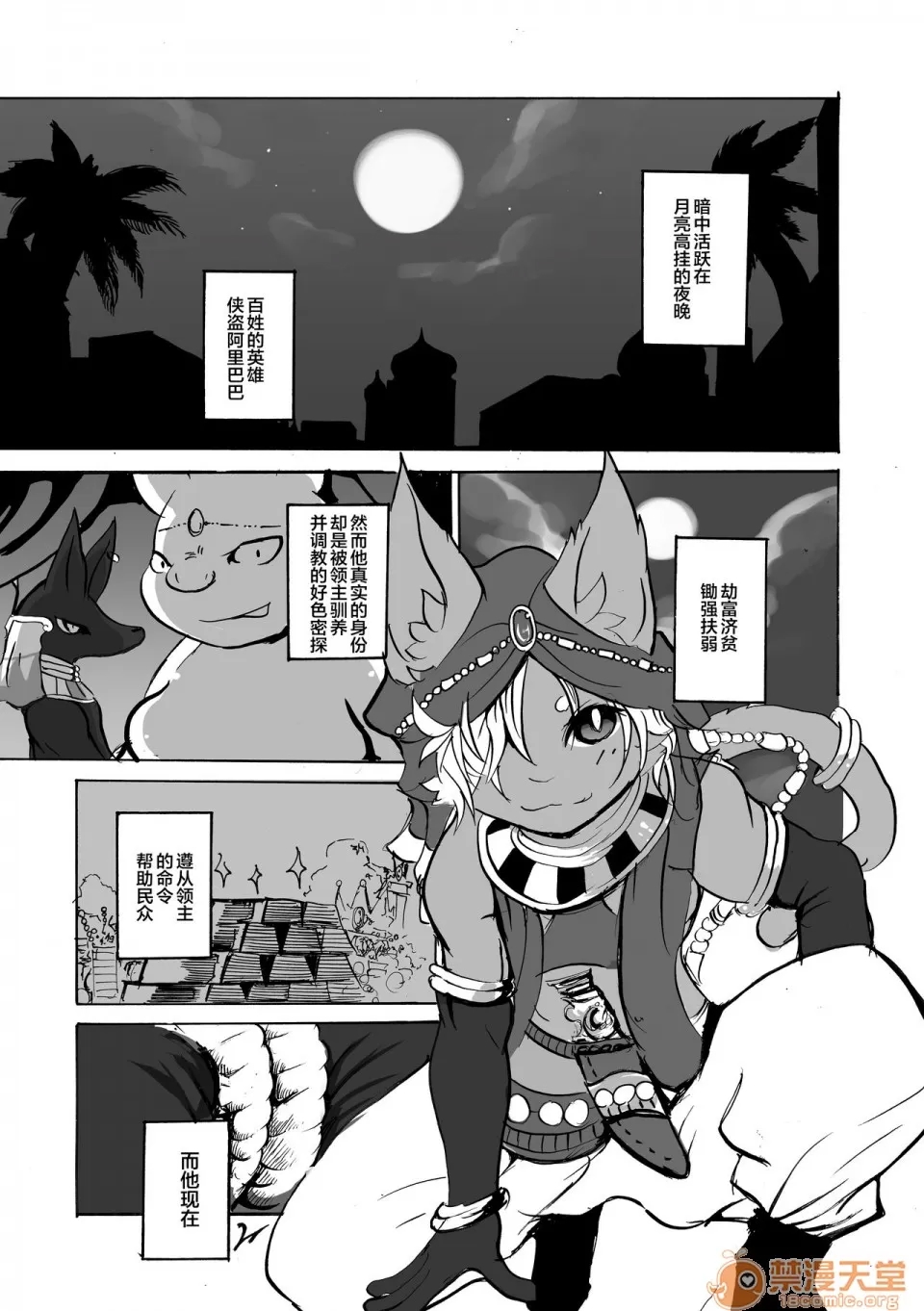第 9 页