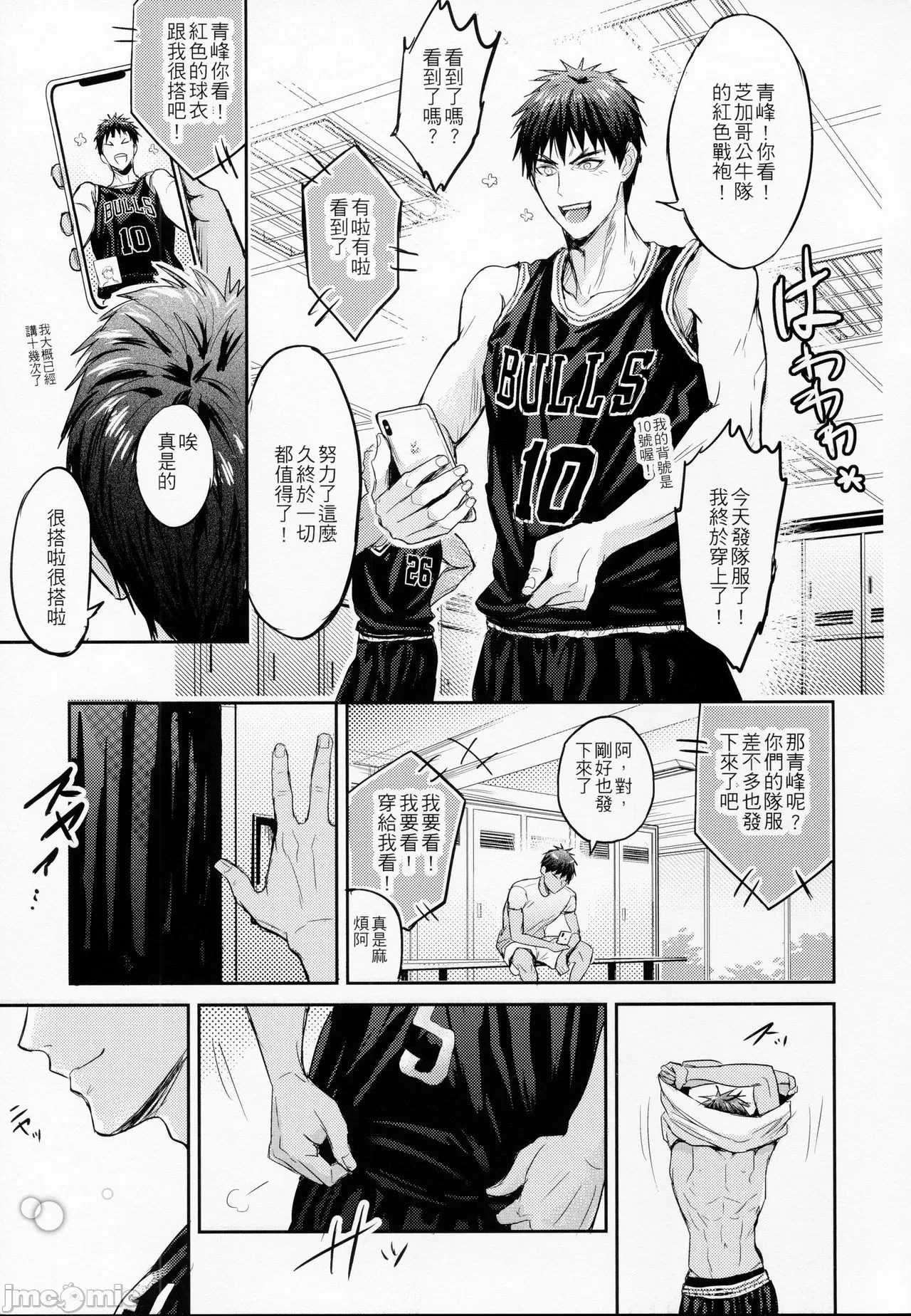 第 30 页
