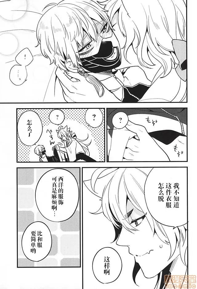 第 24 页