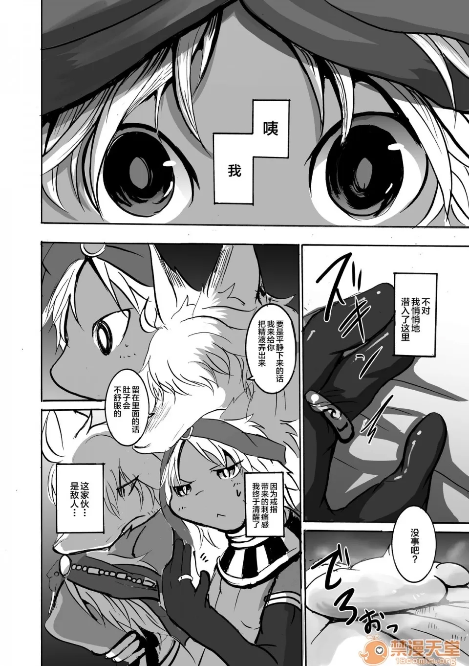 第 38 页