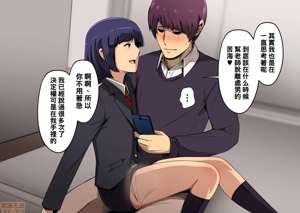 第 38 页