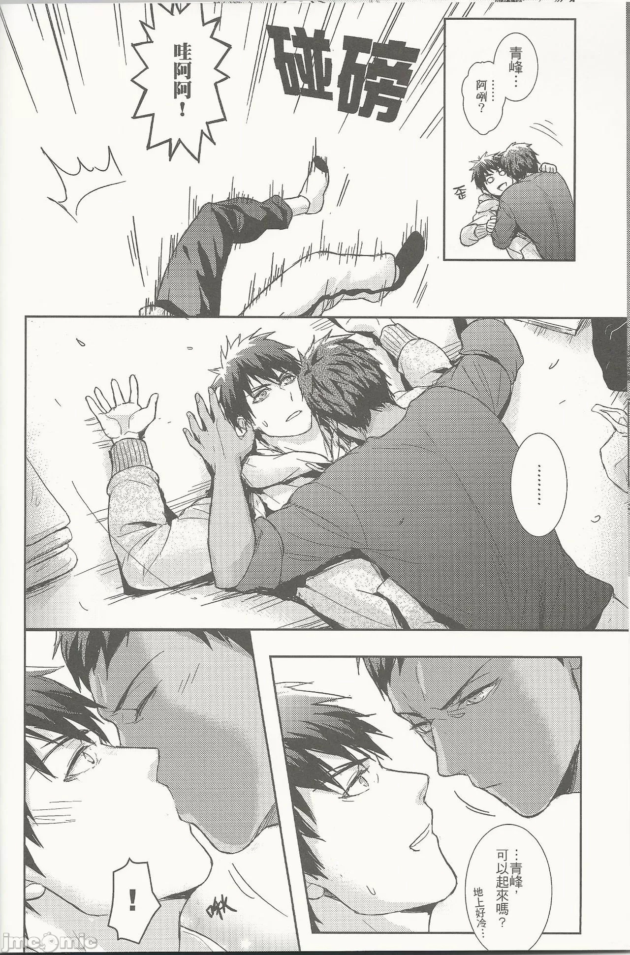 第 26 页
