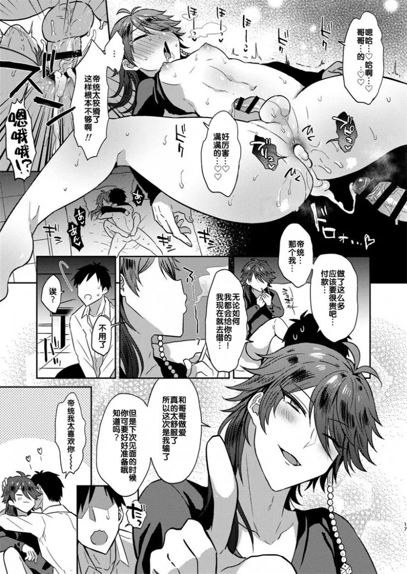 第 16 页