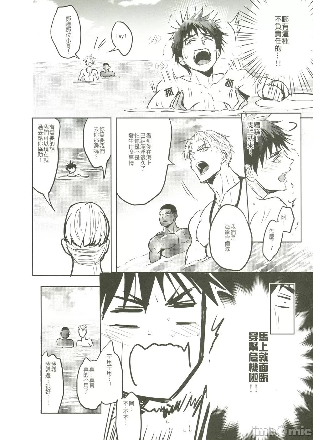 第 70 页