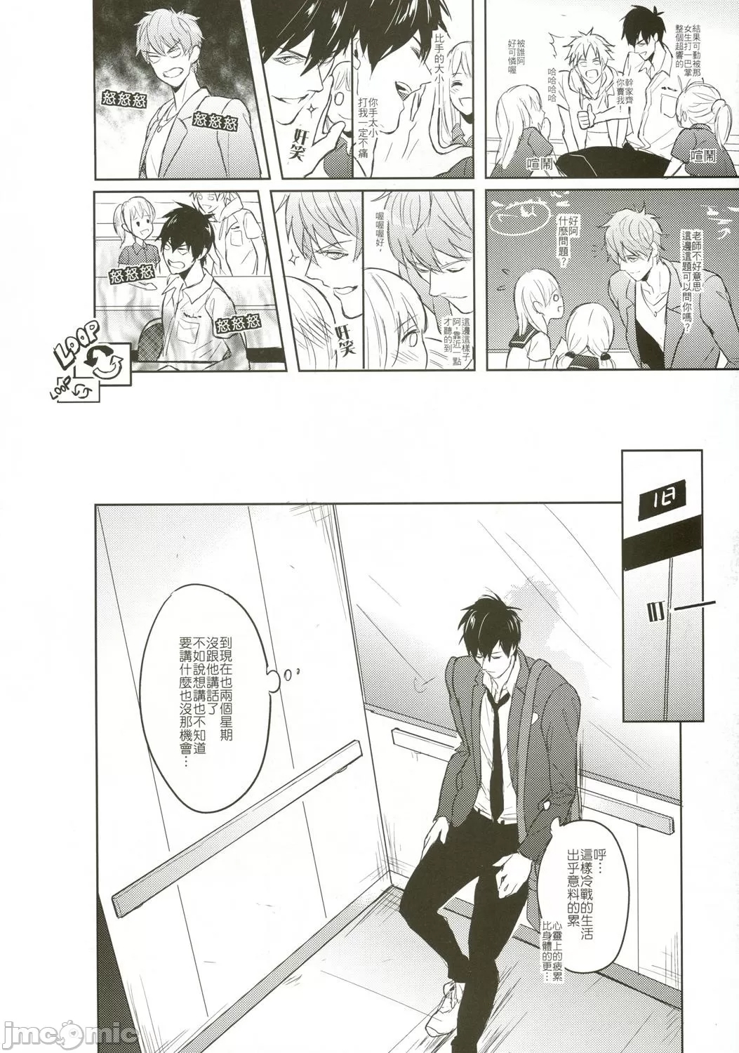 第 25 页