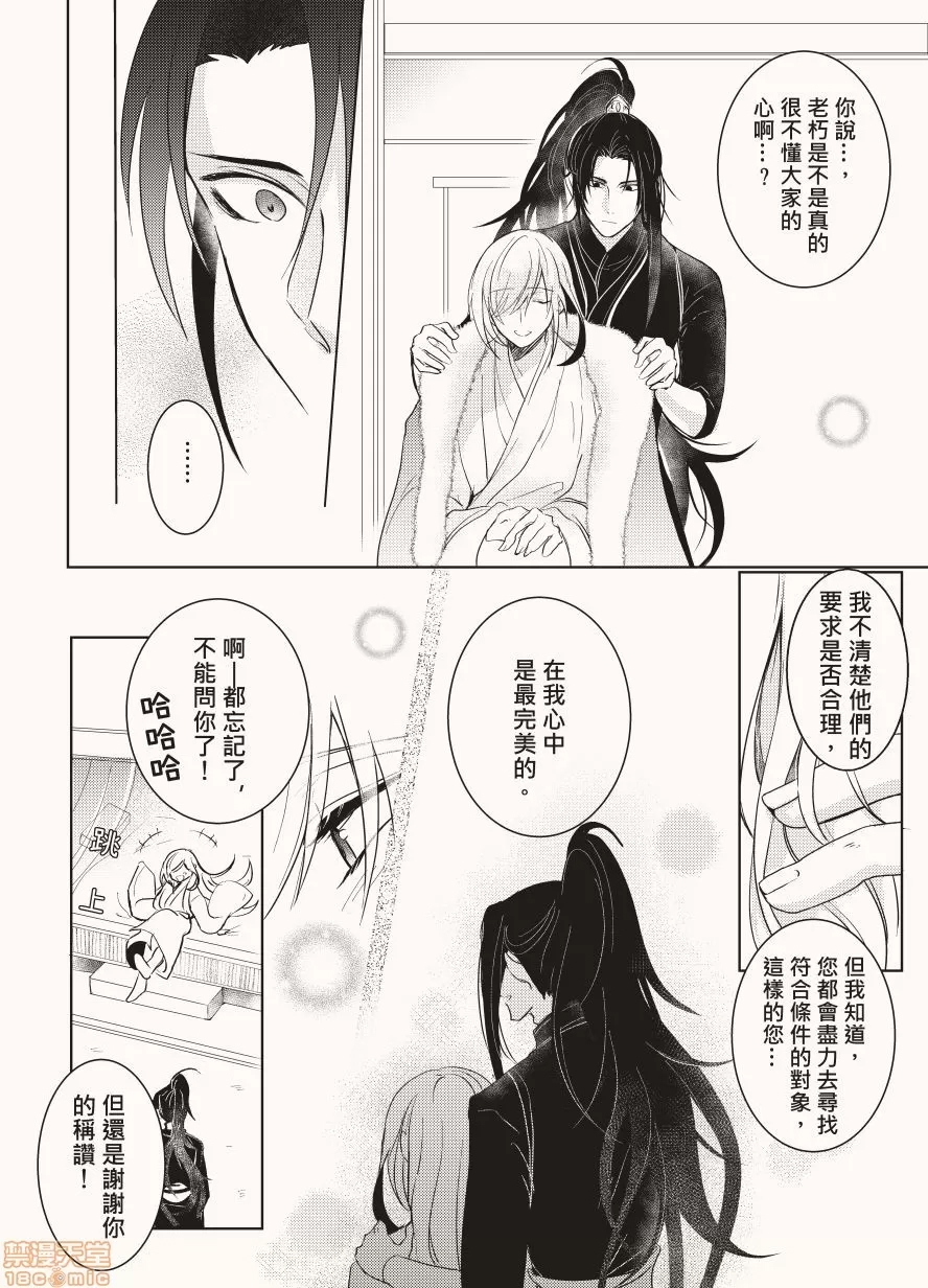 第 33 页