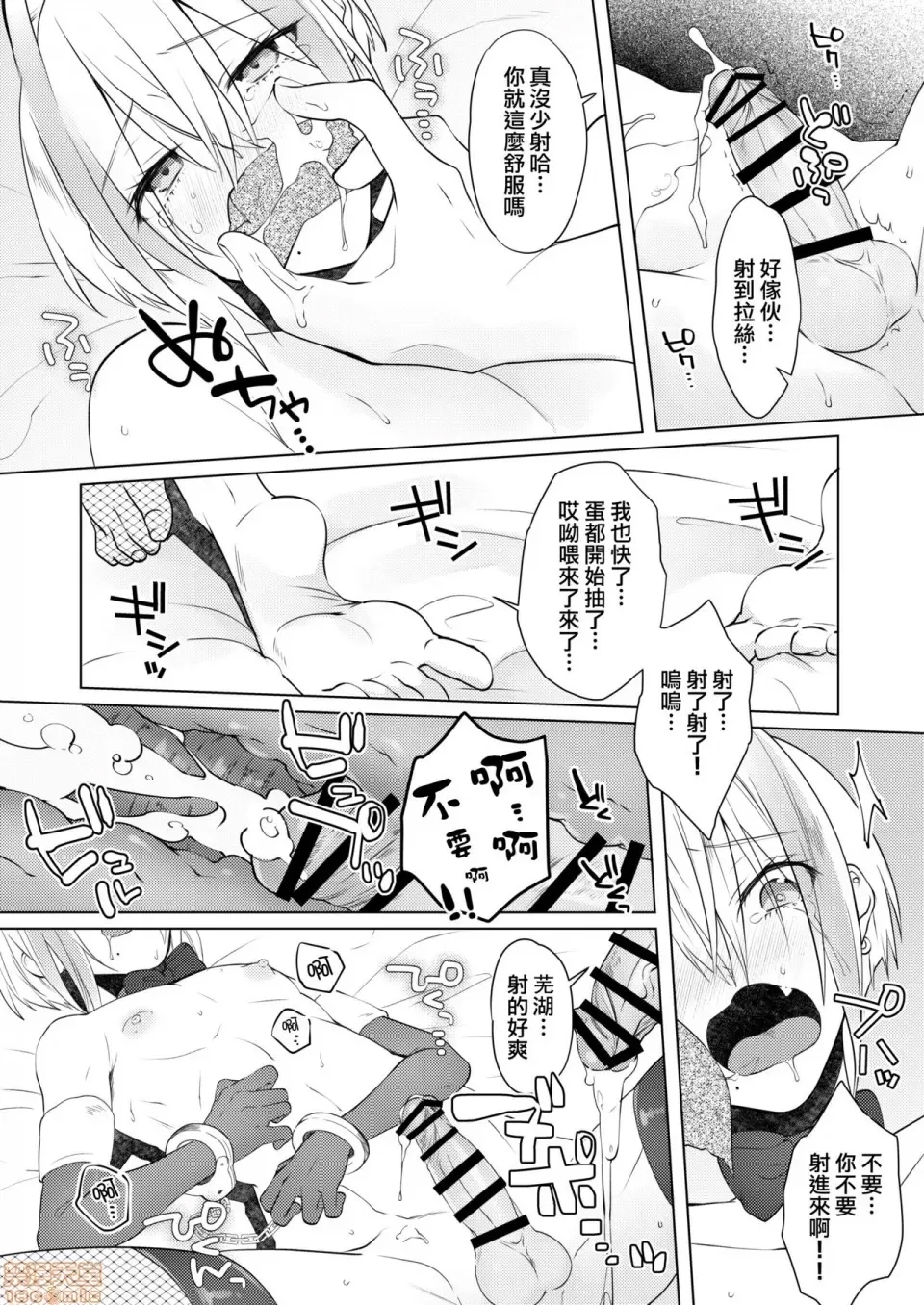 第 30 页