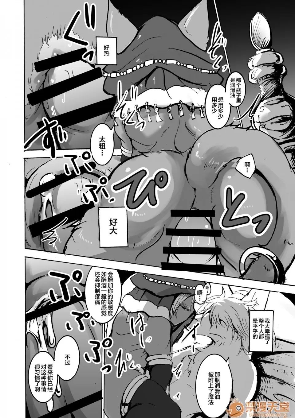 第 30 页