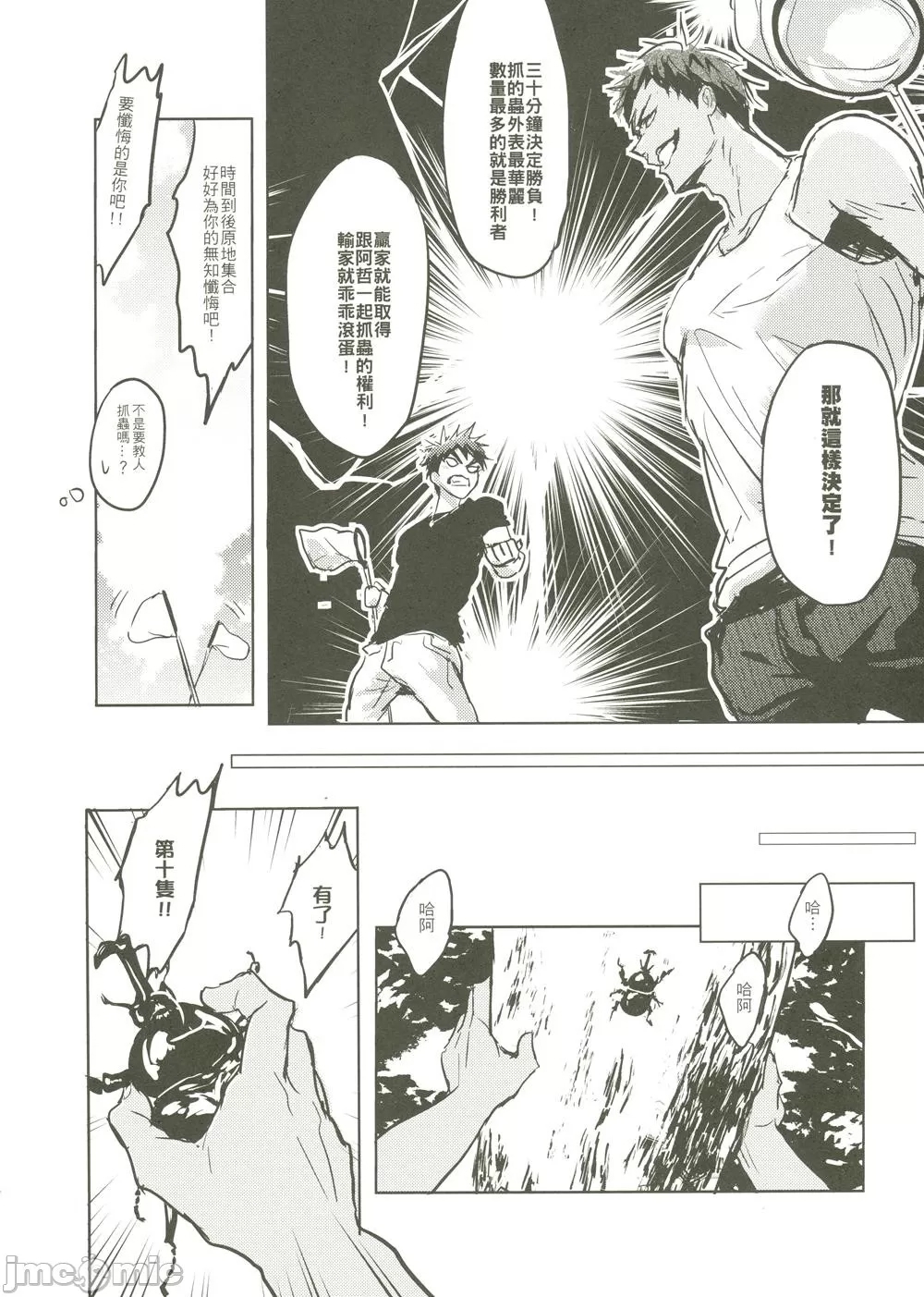 第 6 页