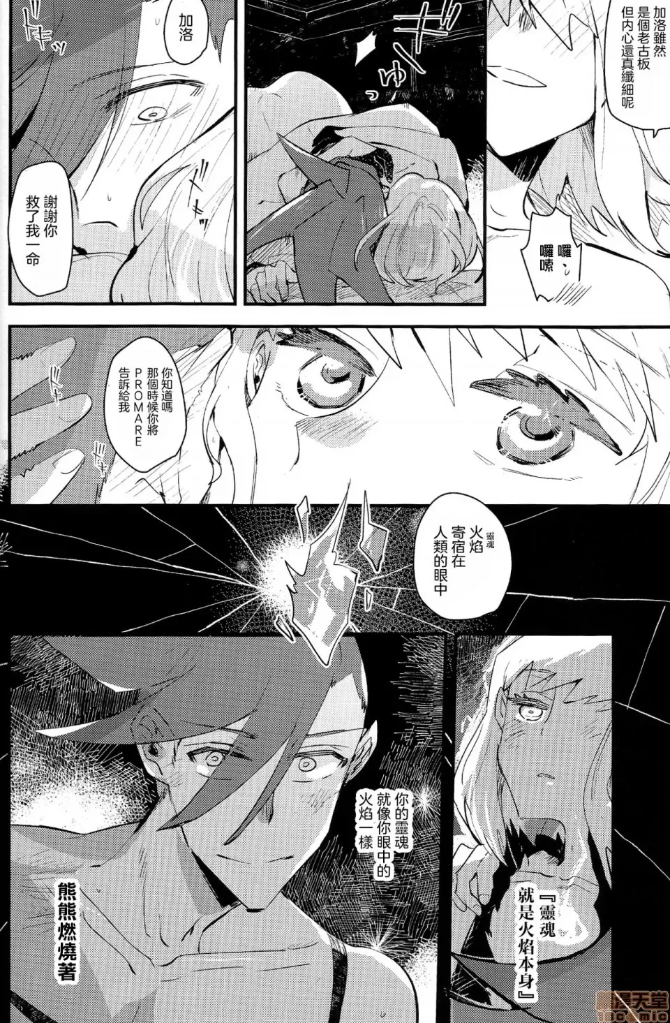第 24 页