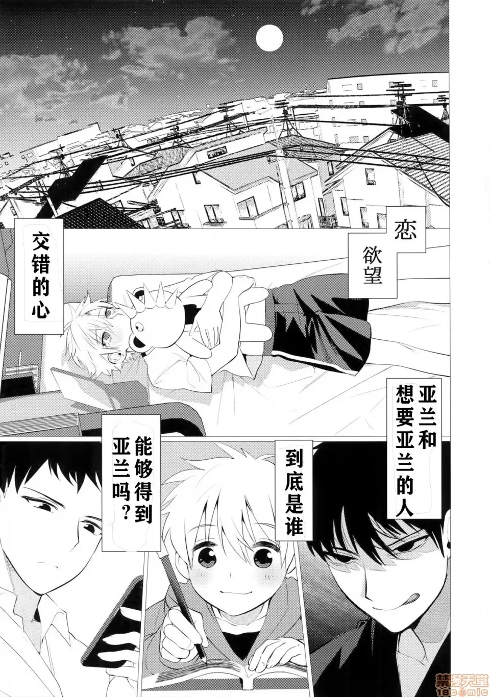 第 18 页