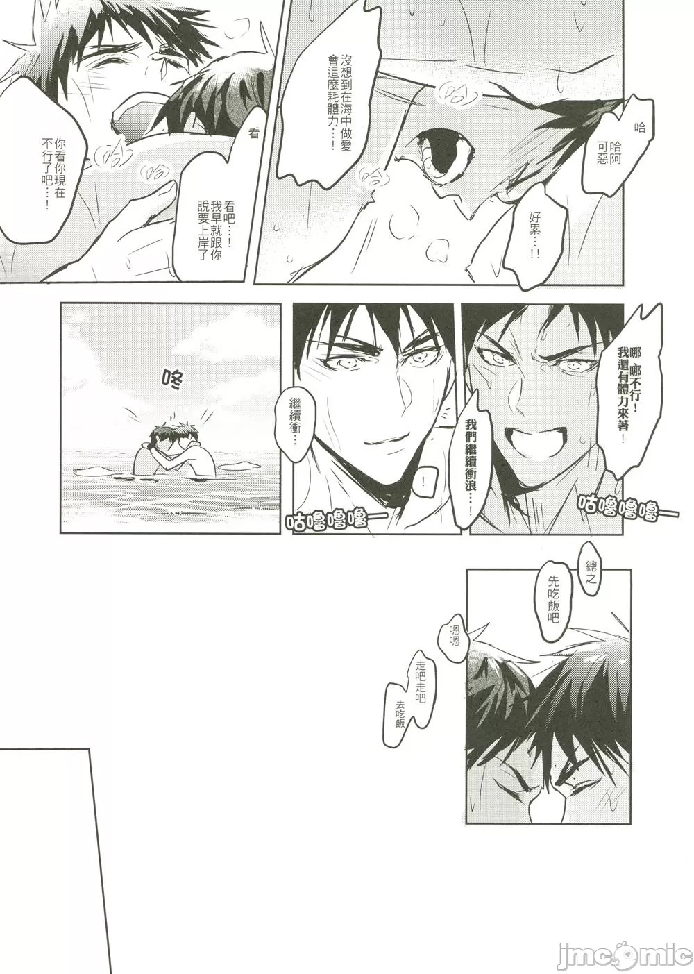 第 83 页
